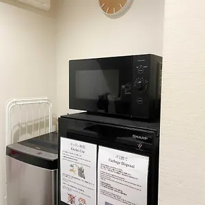  Hébergement de vacances Stage Japon