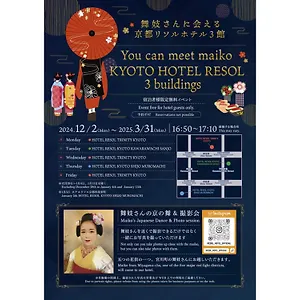 *** Hotel Resol Shijo Muromachi Japon