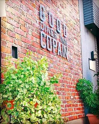 Good Diner Inn Copain Tokyo Japan